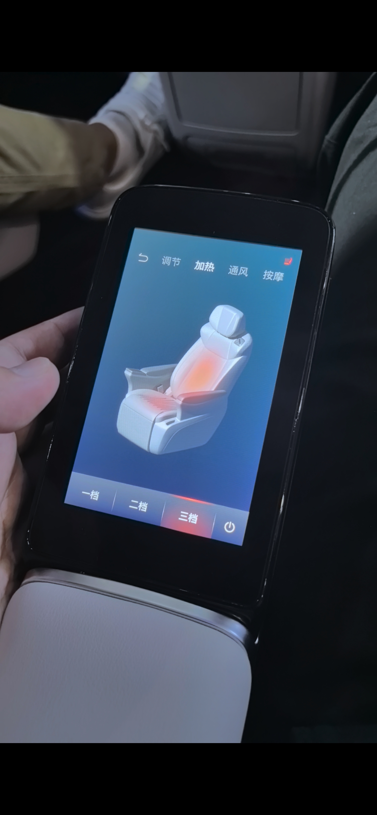 Application for Technology: In-Car Rear Aviation Seat Control Display