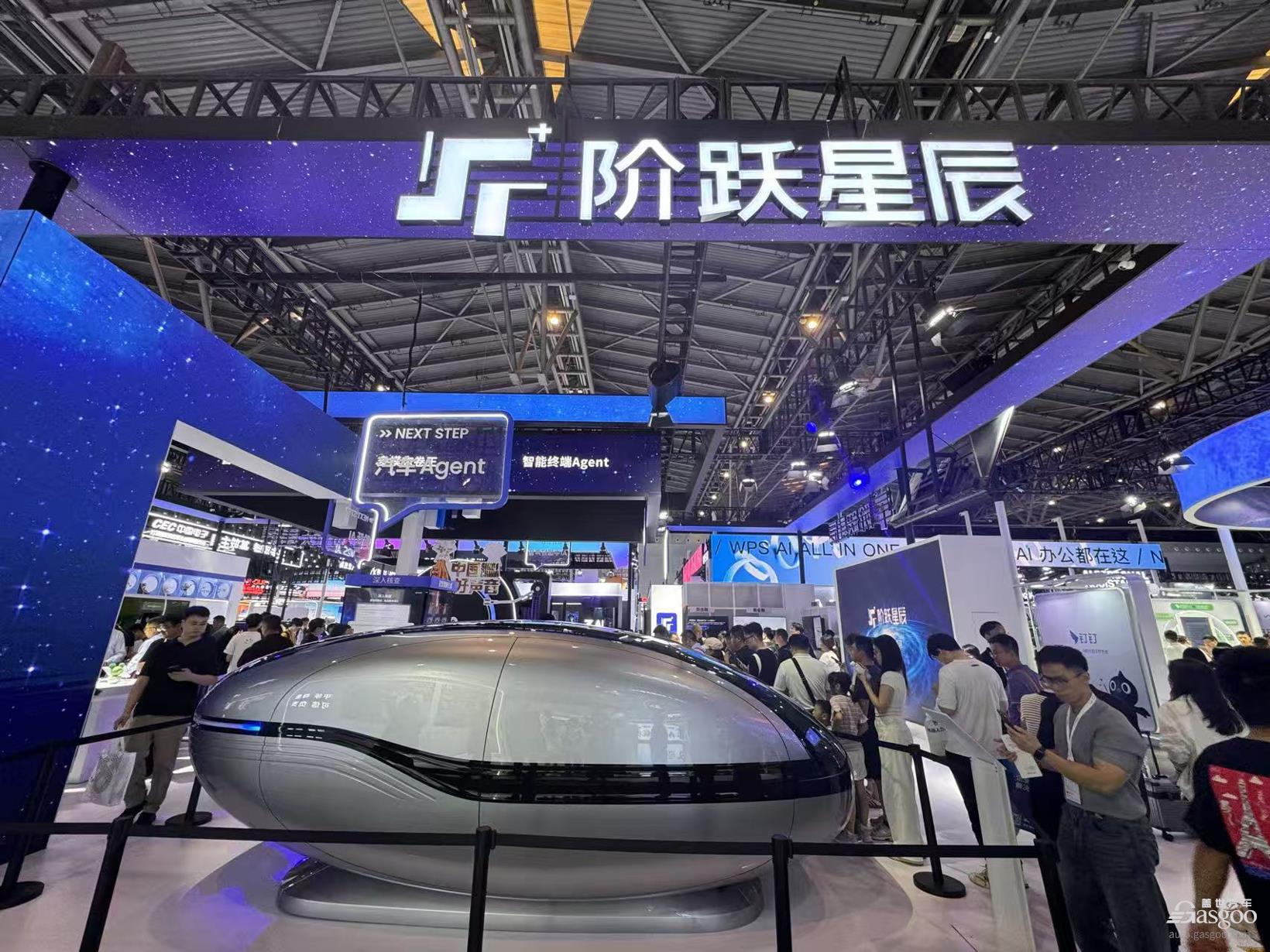 AI Powers New Era of Economic Growth at 2025 World Artificial Intelligence Conference