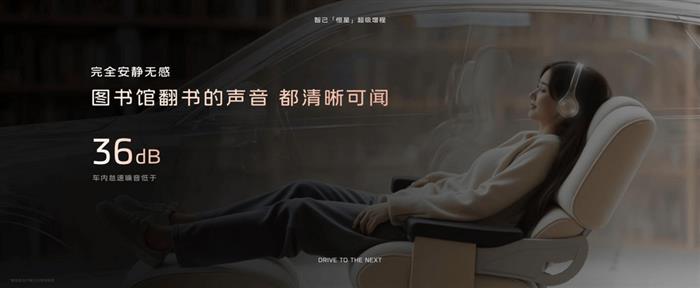 ZhiJi Motors Launches Star Super Range Extender Technology