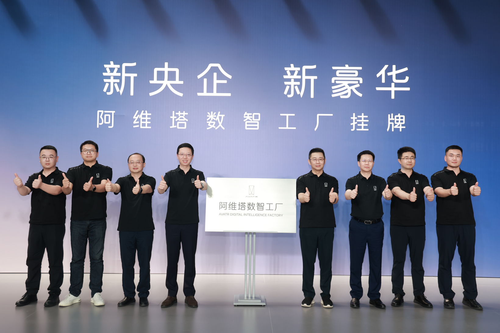 Avita Technology Reports July Sales of 10,062 Units, Up 178% Year-on-Year