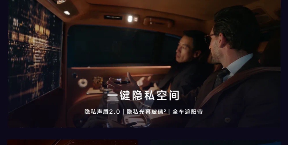 Automotive Glass Transforms into Smart Interactive Interface Amid Industry Changes