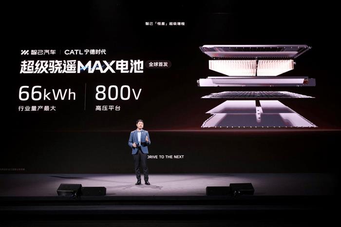 ZhiJi Motors Launches Star Super Range Extender Technology